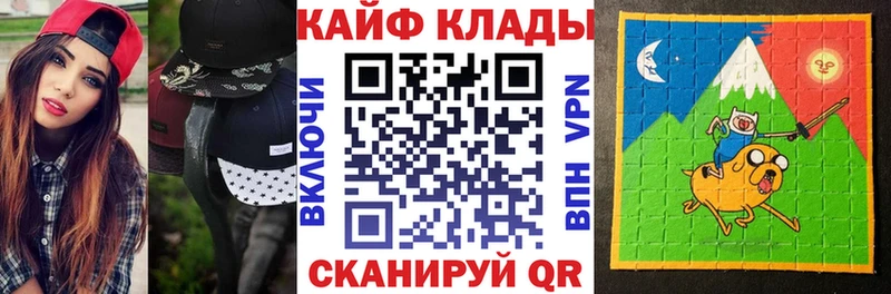 Купить наркотик аптеки Корсаков A PVP Марихуана Меф ГАШ
