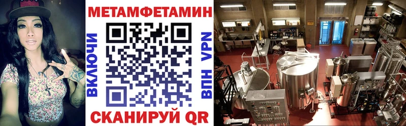 Амфетамин Розовый  Корсаков 