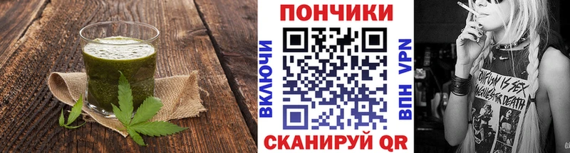Cannafood марихуана Корсаков