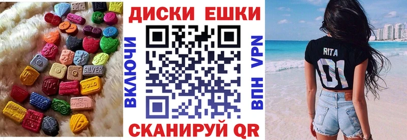 Ecstasy 250 мг Корсаков