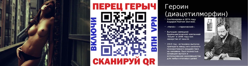 Героин гречка  нарко площадка телеграм  Корсаков  что такое  