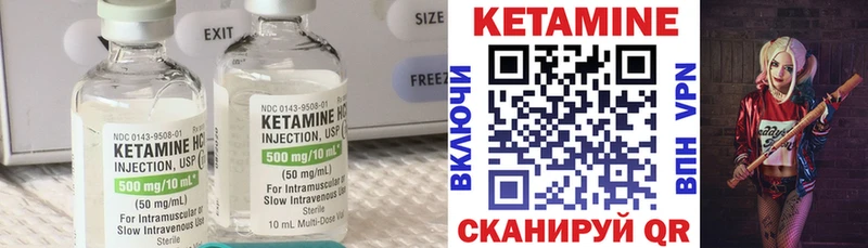площадка телеграм  kraken ССЫЛКА  Корсаков  Кетамин VHQ 