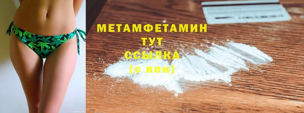 гашик Беломорск