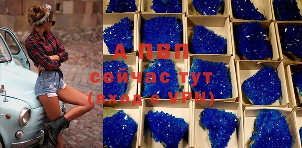 кристаллы Белоозёрский