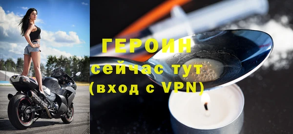 гашик Беломорск