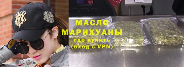 бошки Белокуриха