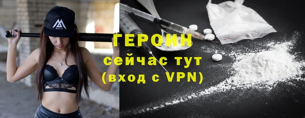 бошки Белокуриха