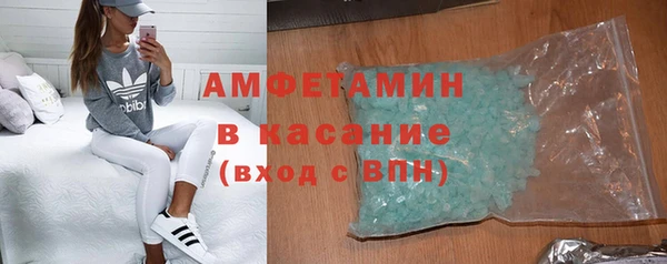 гашик Беломорск