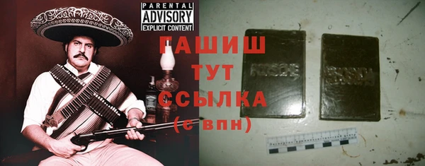кристаллы Белоозёрский
