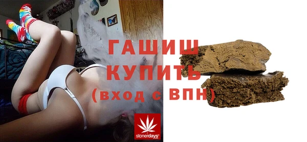 бошки Белокуриха