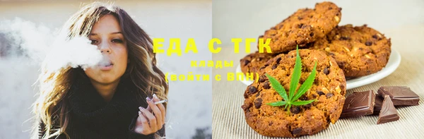 кокаин VHQ Гатчина