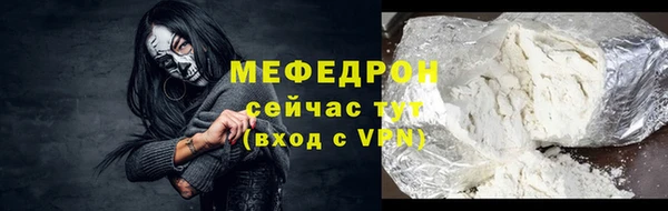 гашик Беломорск