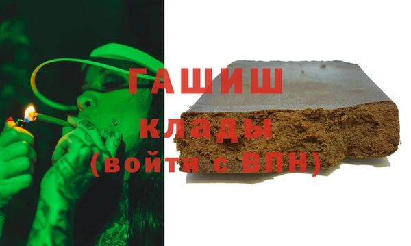 бошки Белокуриха
