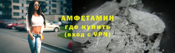 гашик Беломорск