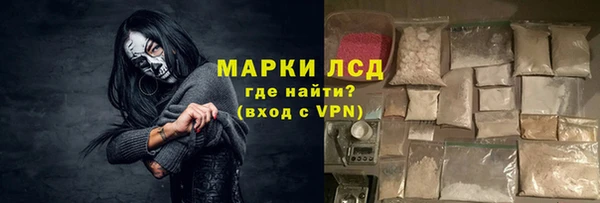 кристаллы Белоозёрский