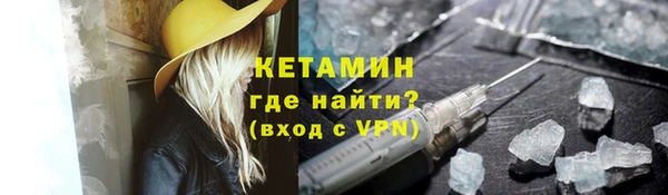 кристаллы Белоозёрский