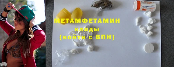 бошки Белокуриха