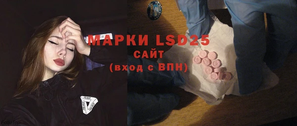 кристаллы Белоозёрский
