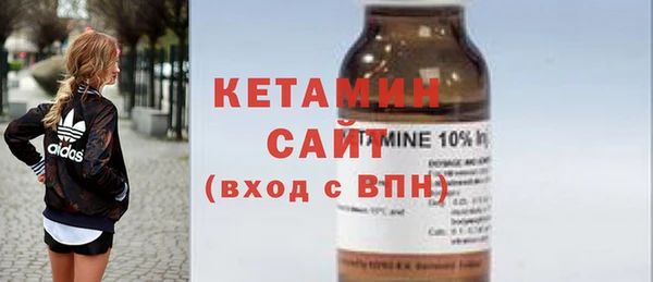 кристаллы Белоозёрский