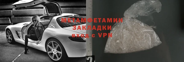 кристаллы Белоозёрский