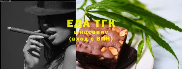 кристаллы Белоозёрский