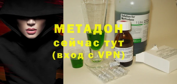 бошки Белокуриха