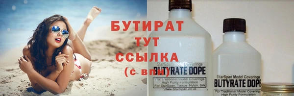 кристаллы Белоозёрский