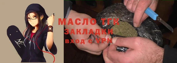 бошки Белокуриха
