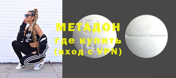 кристаллы Белоозёрский