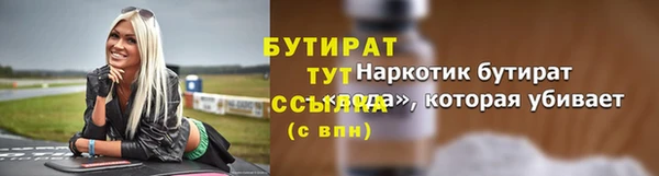 бошки Белокуриха