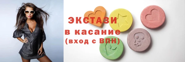 бутик Галич