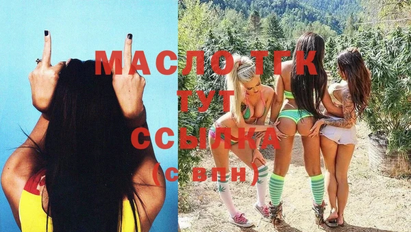 гашик Беломорск