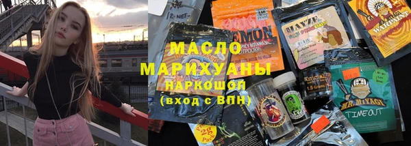 бошки Белокуриха