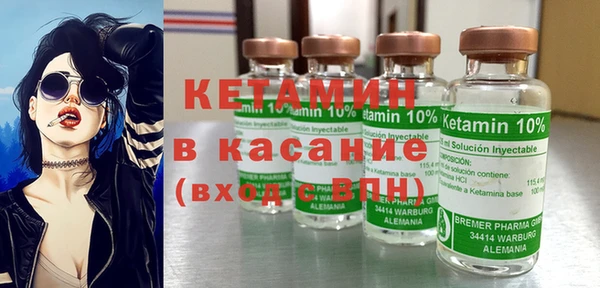 гашик Беломорск