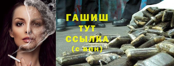 гашик Беломорск