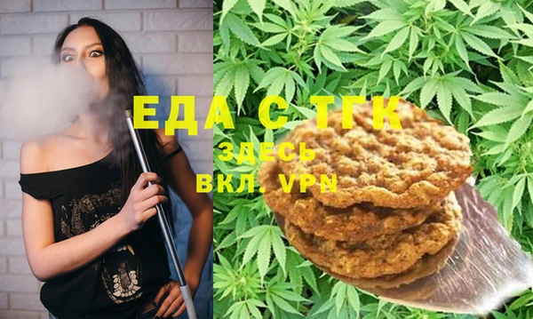 бошки Белокуриха