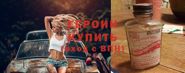 кристаллы Белоозёрский