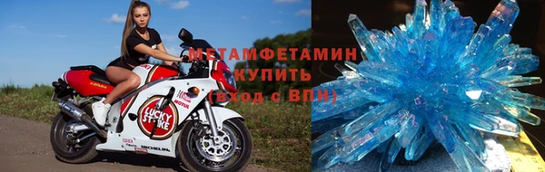 кристаллы Белоозёрский
