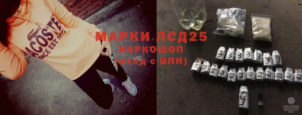 кристаллы Белоозёрский