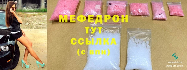 бошки Белокуриха