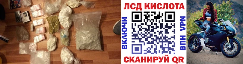 купить  сайты  площадка формула  LSD-25 экстази кислота  Корсаков  hydra зеркало 