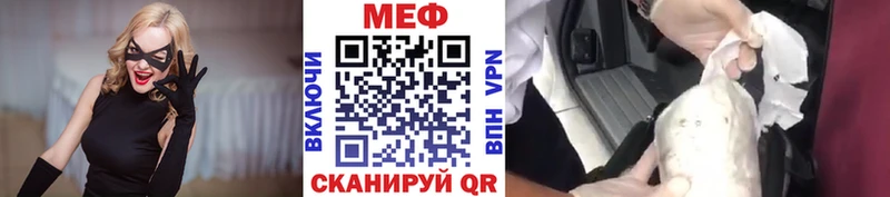 МЯУ-МЯУ 4 MMC  Корсаков 