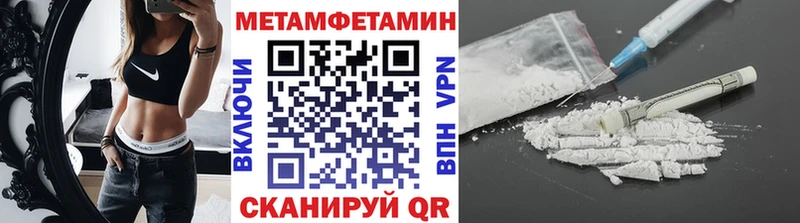 Первитин пудра  mega ONION  Корсаков 