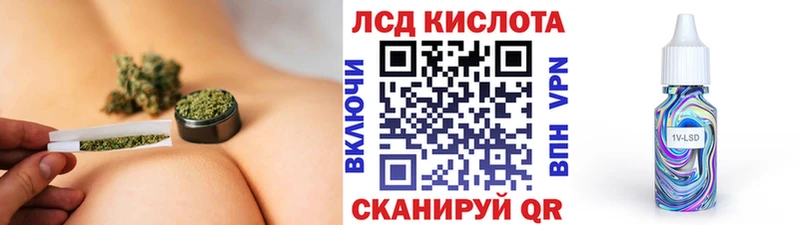 купить  цена  Корсаков  Наркотические марки 1500мкг 
