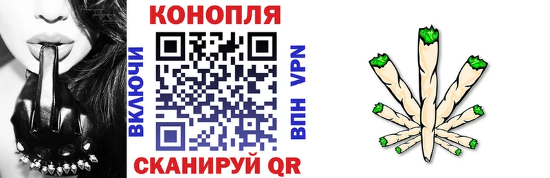 Канабис MAZAR  Корсаков 